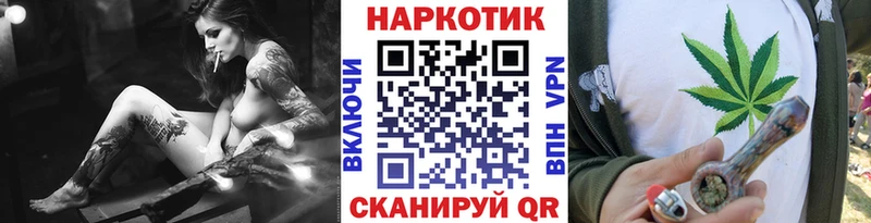 Где найти наркотики Усть-Джегута Псилоцибиновые грибы  Гашиш 