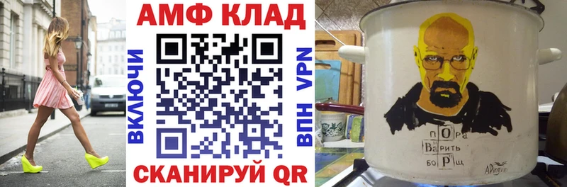 MEGA ONION Усть-Джегута АМФЕТАМИН VHQ купить наркоту