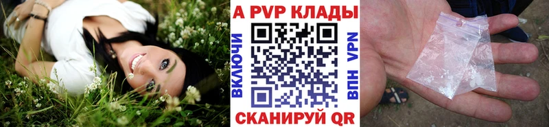 blacksprut маркетплейс  Усть-Джегута  A-PVP крисы CK 