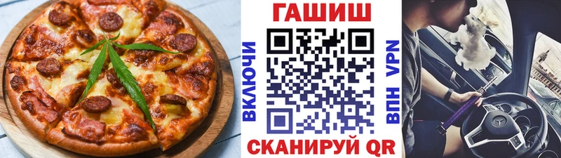 Cannafood марихуана  Усть-Джегута 