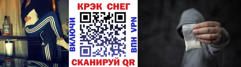КОКАИН Перу  закладки  Усть-Джегута 
