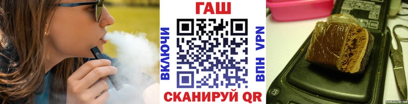 ГАШИШ 40% ТГК  магазин    Усть-Джегута 