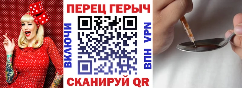 ГЕРОИН хмурый  mega ONION  Усть-Джегута  площадка клад  как найти закладки 