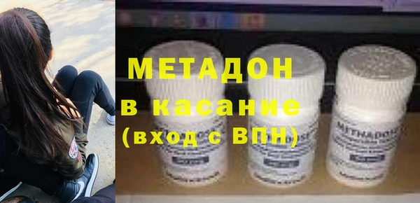 бутират Арсеньев