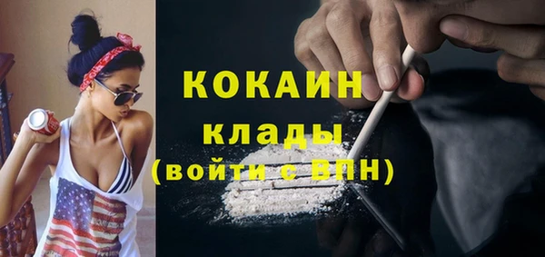кокаин колумбия Армянск