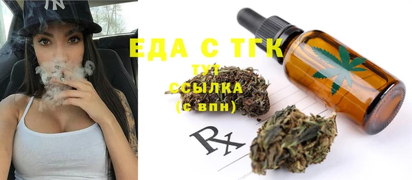 2c-b Аркадак