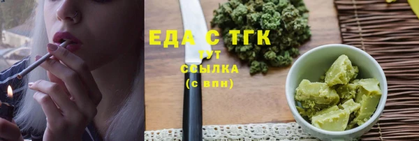 2c-b Аркадак
