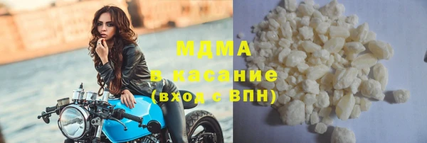 бутират Арсеньев