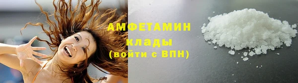 бутират Арсеньев