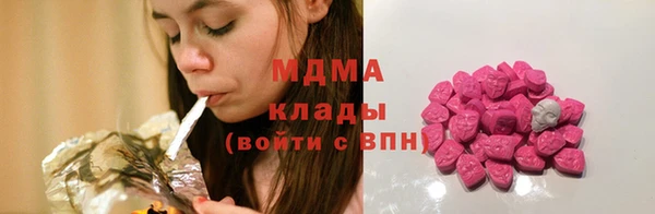 бутират Арсеньев