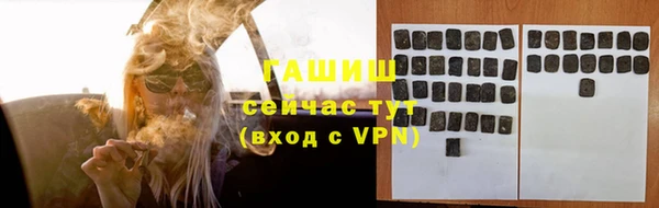 мескалин Алексеевка