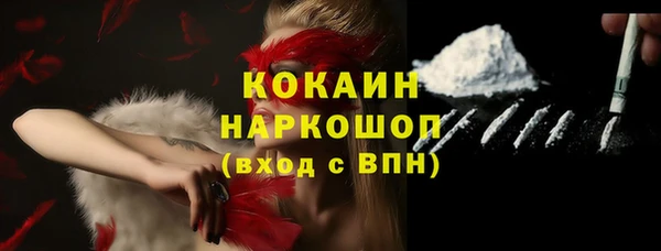 мескалин Алексеевка