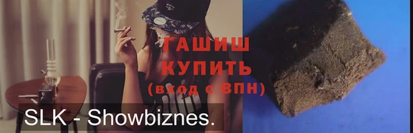 бутират Арсеньев