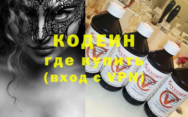 кокаин колумбия Армянск