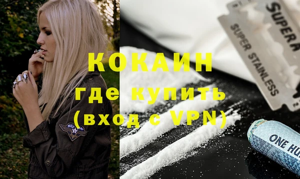2c-b Аркадак