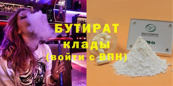 2c-b Аркадак