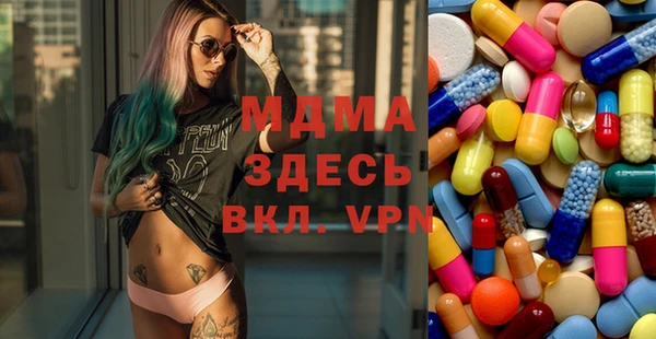 мескалин Алексеевка
