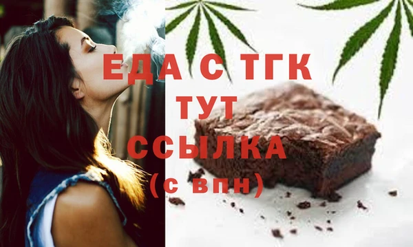 бутират Арсеньев