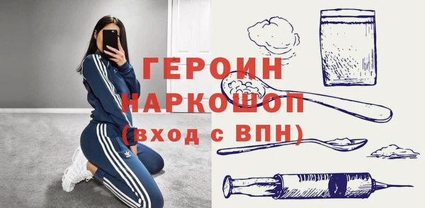 марки nbome Алексин