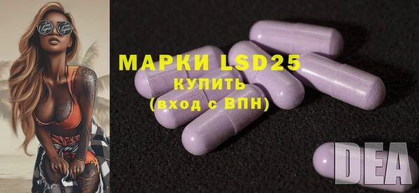 марки nbome Алексин
