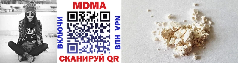 даркнет наркотические препараты  Усть-Джегута  MDMA Molly 