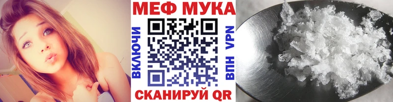 МЕФ  Усть-Джегута