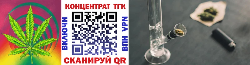 как найти   Усть-Джегута  Дистиллят ТГК вейп 